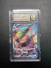 CGC Pristine 10 ⭐️ Pokemon Umbreon VMAX 048 Eevee Heroes Full Art Japanese Card