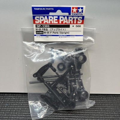 Tamiya 51393 M-05 F Parts Upright M05 M Chassis SP1393 RC