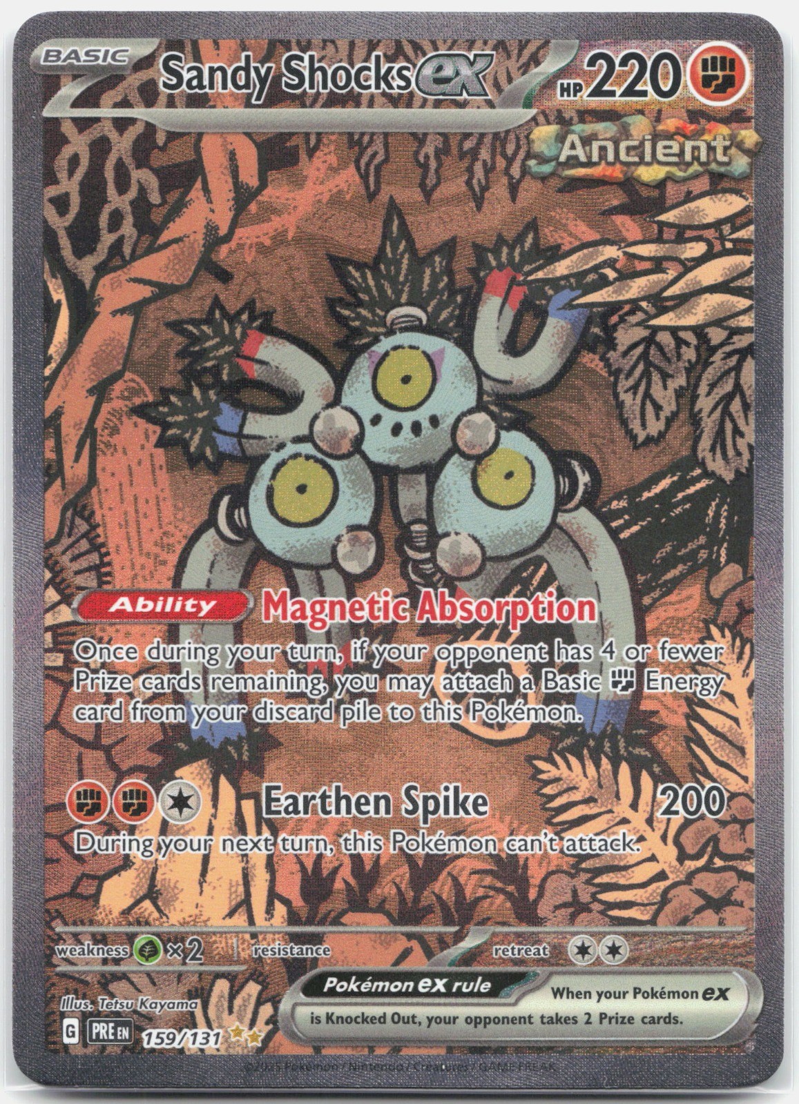 Sandy Shocks ex Special Illustration Rare SV: Prismatic Evolutions PRE 159/131 N