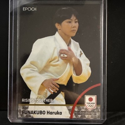 FUNAKUBO HARUKA JUDO Rising Together EPOCH Team Japan Paris Olympics 1/1 Medal