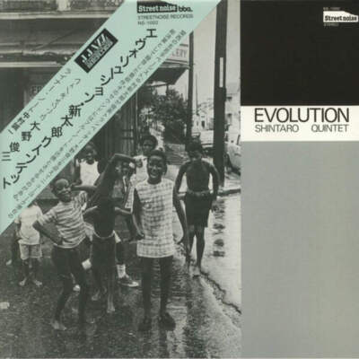 Shintaro Quintet - Evolution (2xLP) (Gatefold)