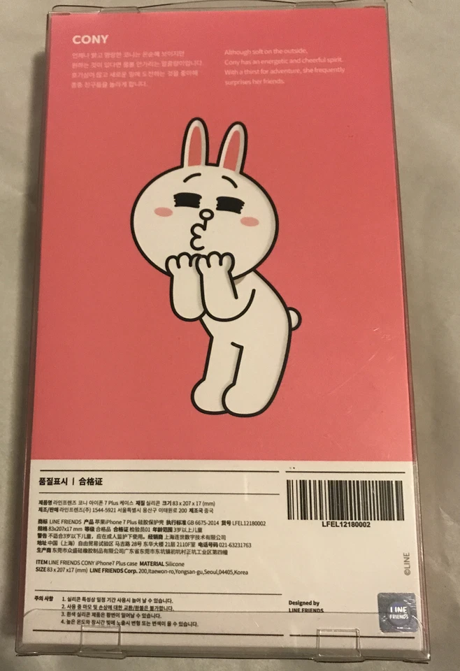 Funda Teléfono LINE Friends Cony iPhone 7 Plus Nueva En Caja Auténtica Foto 4 de 4