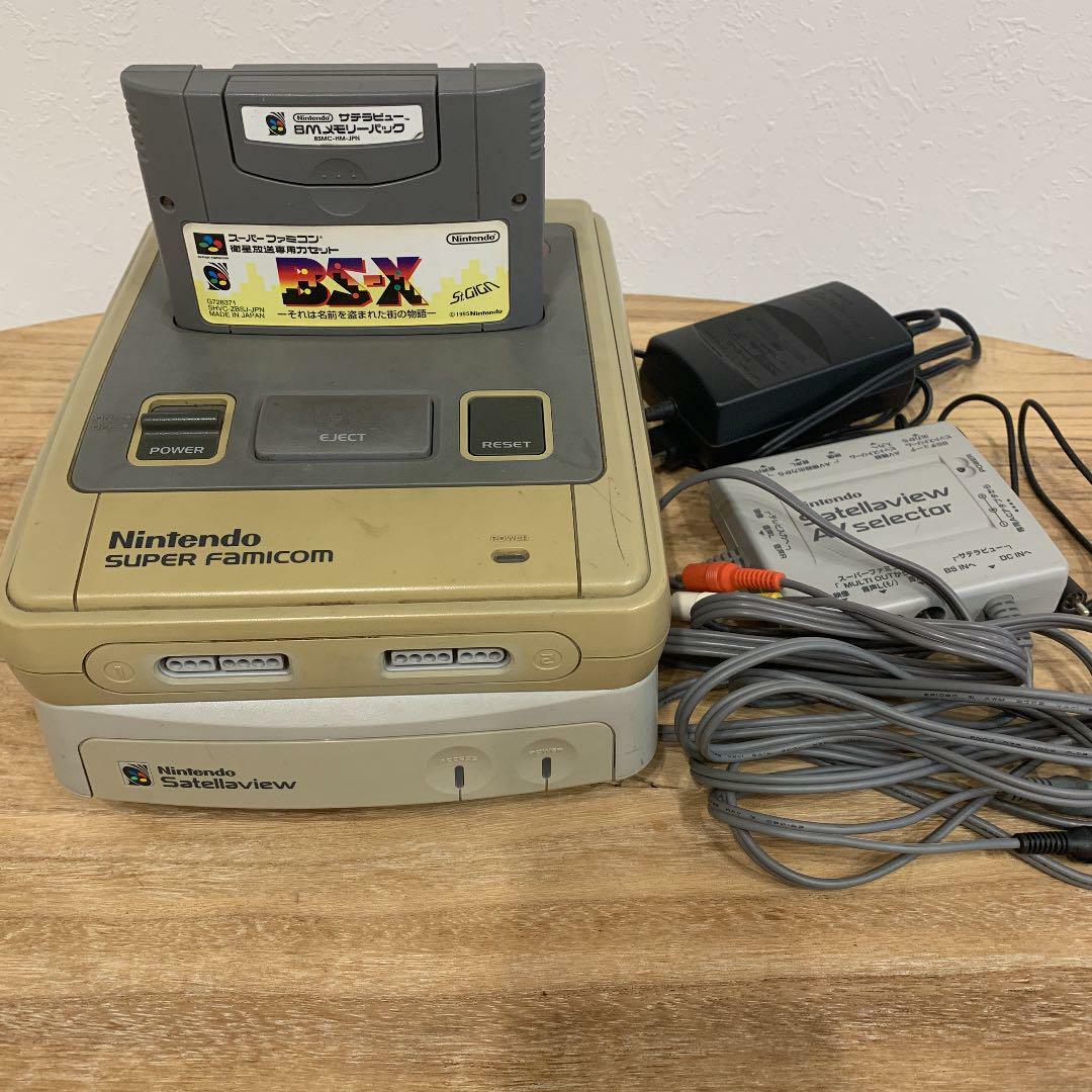 Satellaview SHVC-029 Nintendo Super Famicom Console 1995 Satellaview SHVC-029 Nintendo Super Famicom Console 1995