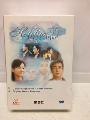 Hotelier (YA Entertainment Korean Drama - Complete Series)