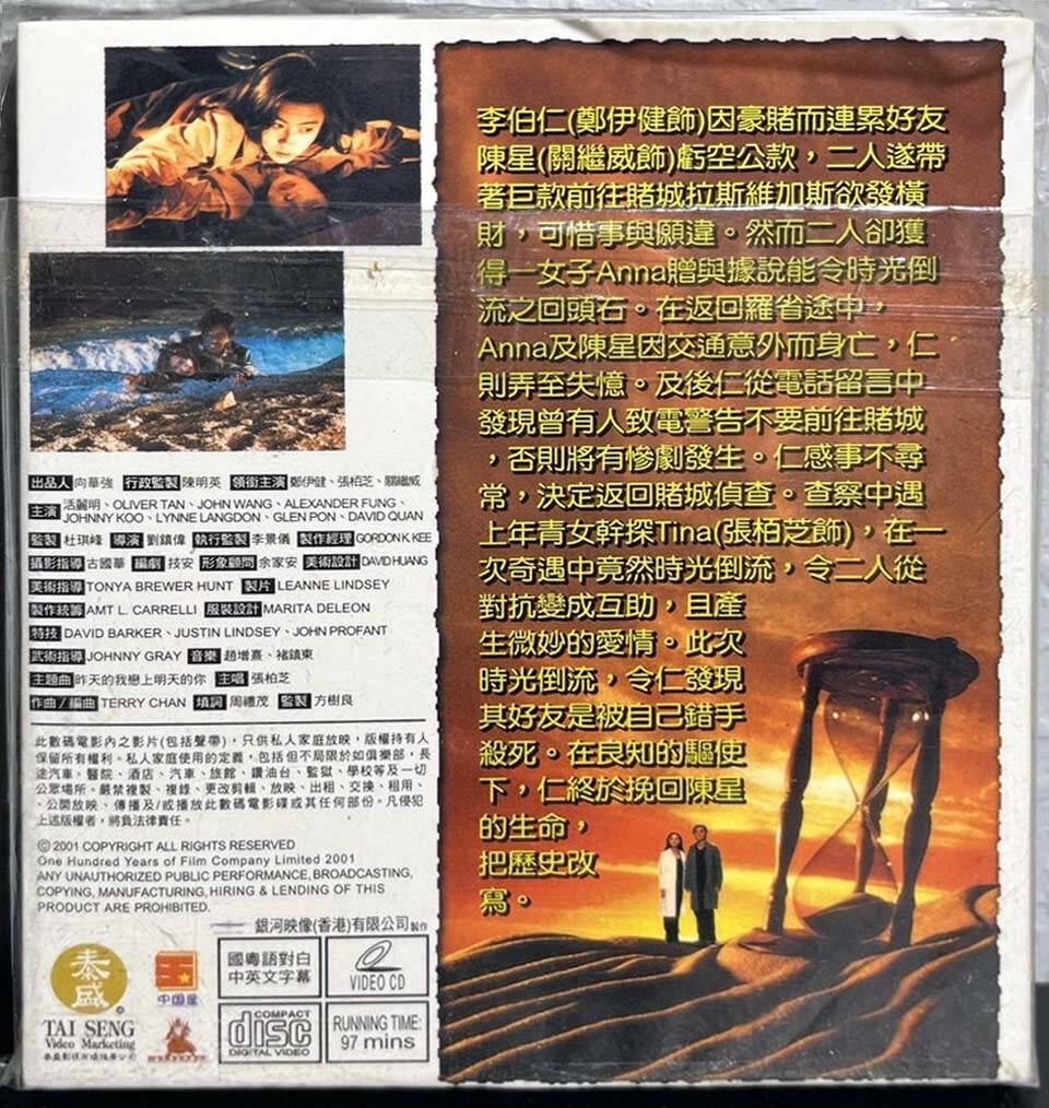 【輸入盤】Classic Sci-Fi Collection ［7枚組DVD］ The Classic Sci-Fi Ultimate Collection (Box Set) [DVD