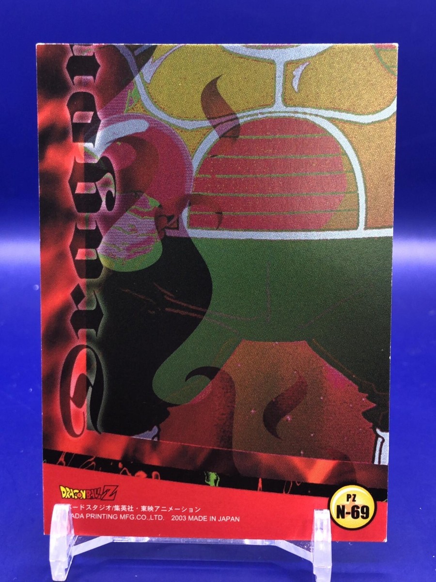 Gohan Goku Dragon Ball Z PZ N-69 Card Amada 2003 Japanese | eBay