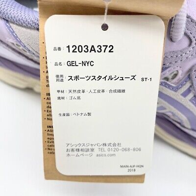 Asics Gel-NYC Cement Grey Ash Lavender Purple 1203A372-021 Asics Gel-NYC Cement Grey Ash Lavender Purple 1203A372-021