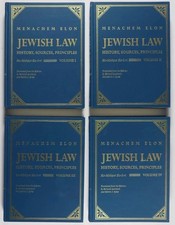 Menachem275 Elon / Jewish Law History Sources Principles 1st Edition 1994