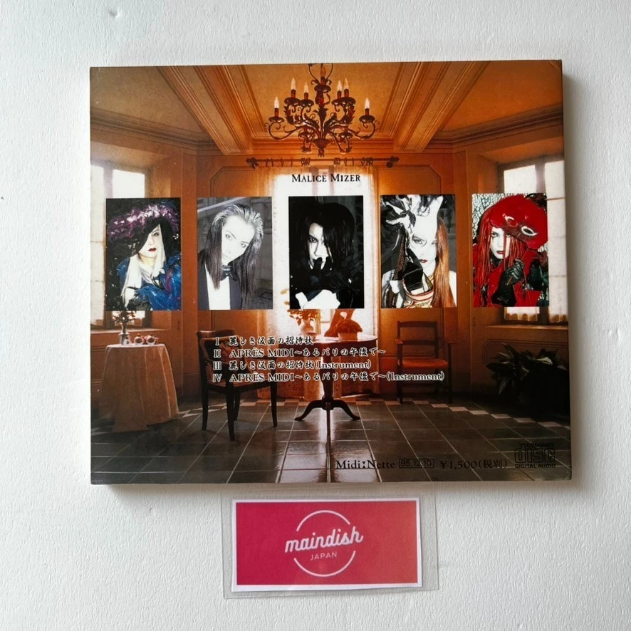 Malice Mizer Apres Midi Uruwashiki Kamen no Shoutaijou SINGLE CD 2songs - Image 2 of 3