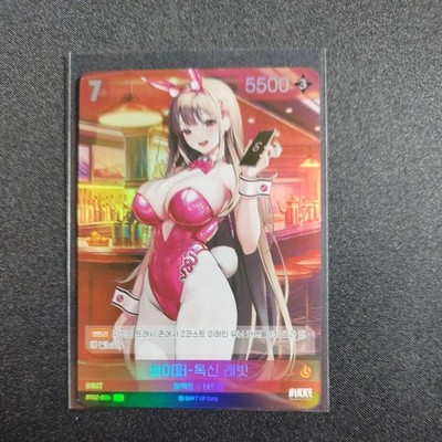 Viper toxic rabbit BT02-006 SR Nikke Nivel Area The Kingdom Korean