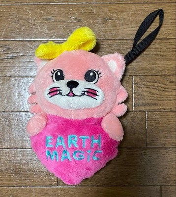 EARTH MAGIC Cat Plush Pouch