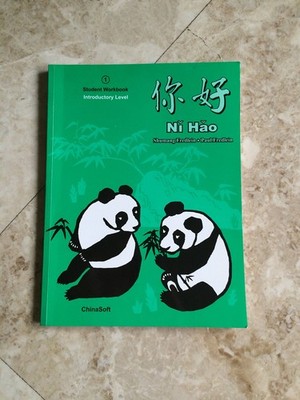 Ni Hao 1: Simplified Character Revised Student Workbook Edition