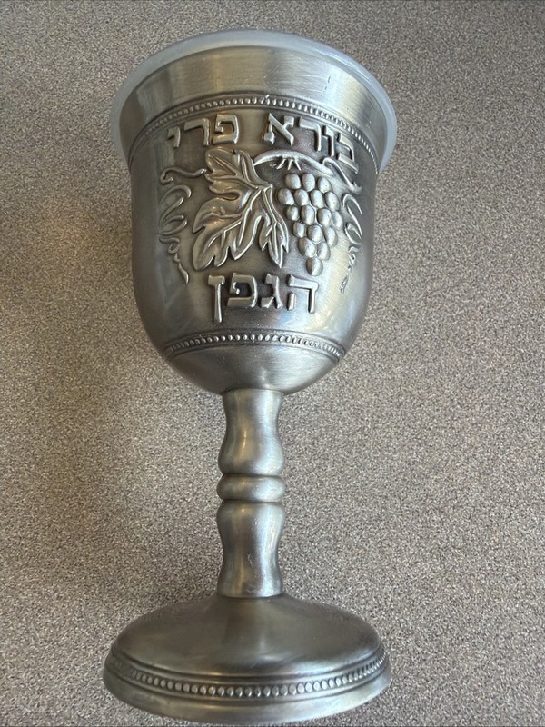 Beautiful Pewter Kiddish Cup Judaica Jewish Jerusalem Made In Israel by ART@