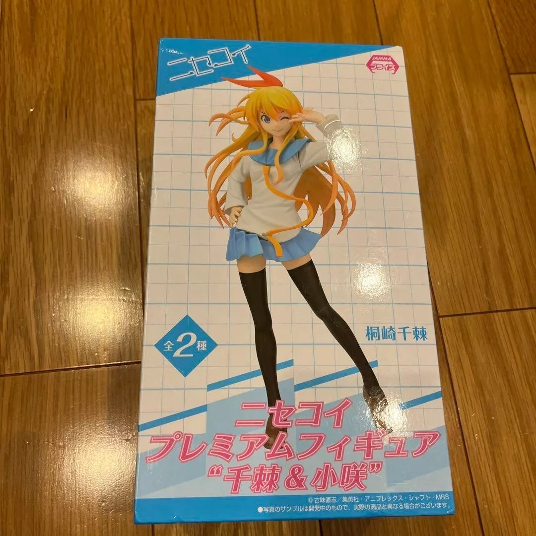 Nisekoi action best sale figure