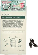 nagomi KOUSO approx. 30 days 100 Japanese enzyme diet support Made in JP