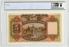 1958 Hong Kong Paper Money for sale | eBay