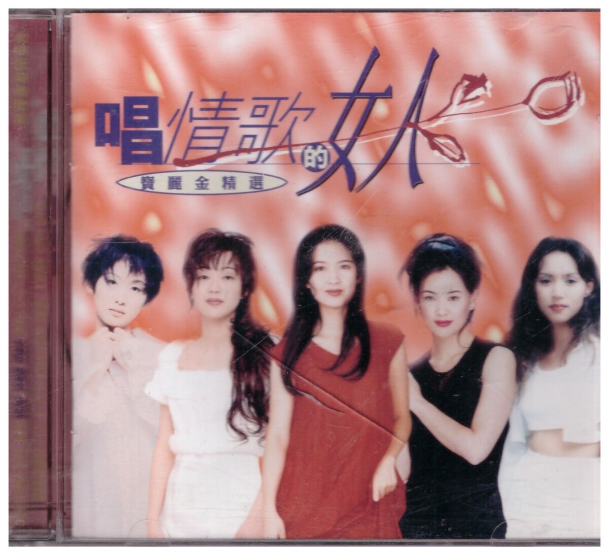 サインCDチョンドンウォンTHE GIFT OF DADDY LONG LEGS JUNG DONG-WON 2nd Album [The Gift of Daddy-long Legs] BOOK