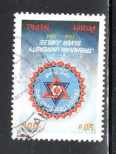 NEPAL  ASIA STAMPS  USED     LOT 495BM