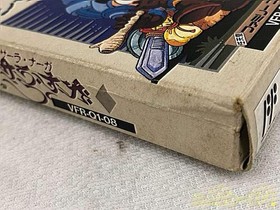 Victor Music Industry Famicom Software Sansara Naga Kru58
