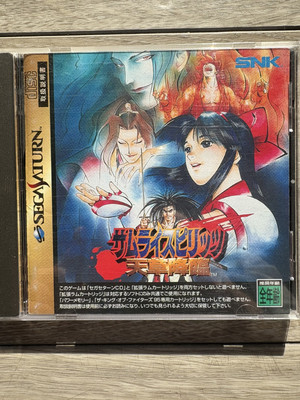 Samurai Spirits Shodown IV 4 Amakusa s Revenge (Sega Saturn, 1997) NTSC-J CIB