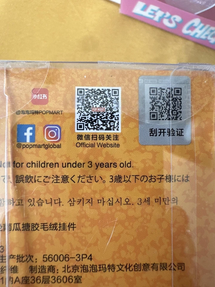 POPMART Labubu Los Monstruos Halloween Calabaza Colgante (Sellado) Auténtico VENDIDO EN EE. UU. Foto 4 de 4