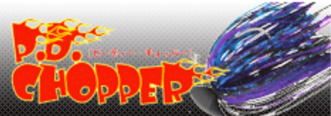 Zappu PD Chopper Jigs - Choose Size & Color