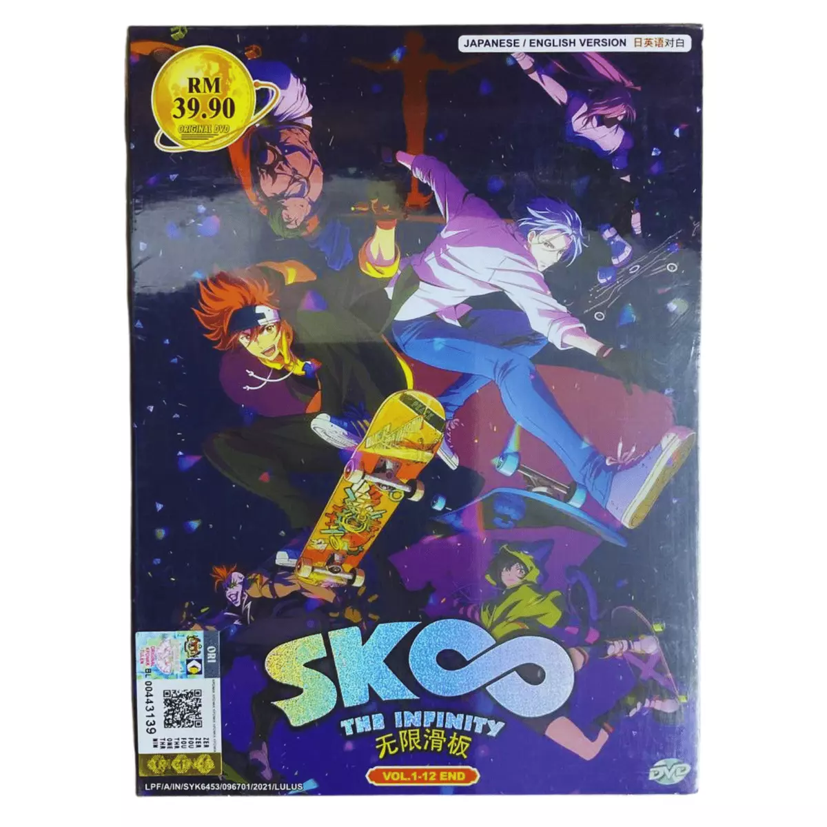 SK8 THE INFINITY / SK∞ VOL. 1-12 END DVD All Region ENGLISH DUBBED SHIP  FROM USA