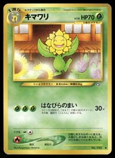 2000 Light Played Pokemon Sunflora No. 192 Neo Genesis Japanese