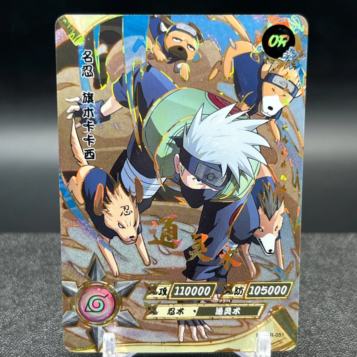 Kakashi Card for sale - eBay