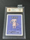 Mew Old Maid Pokemon Center Exclusive Ace Label Japanese Grade 10