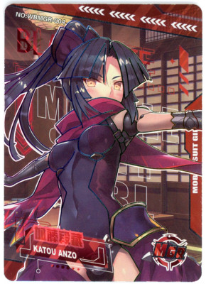  KATOU DANZO - Goddess Story Waifu Card MYSTERIOUS SURPRISE Waifu MGR-004 Card
