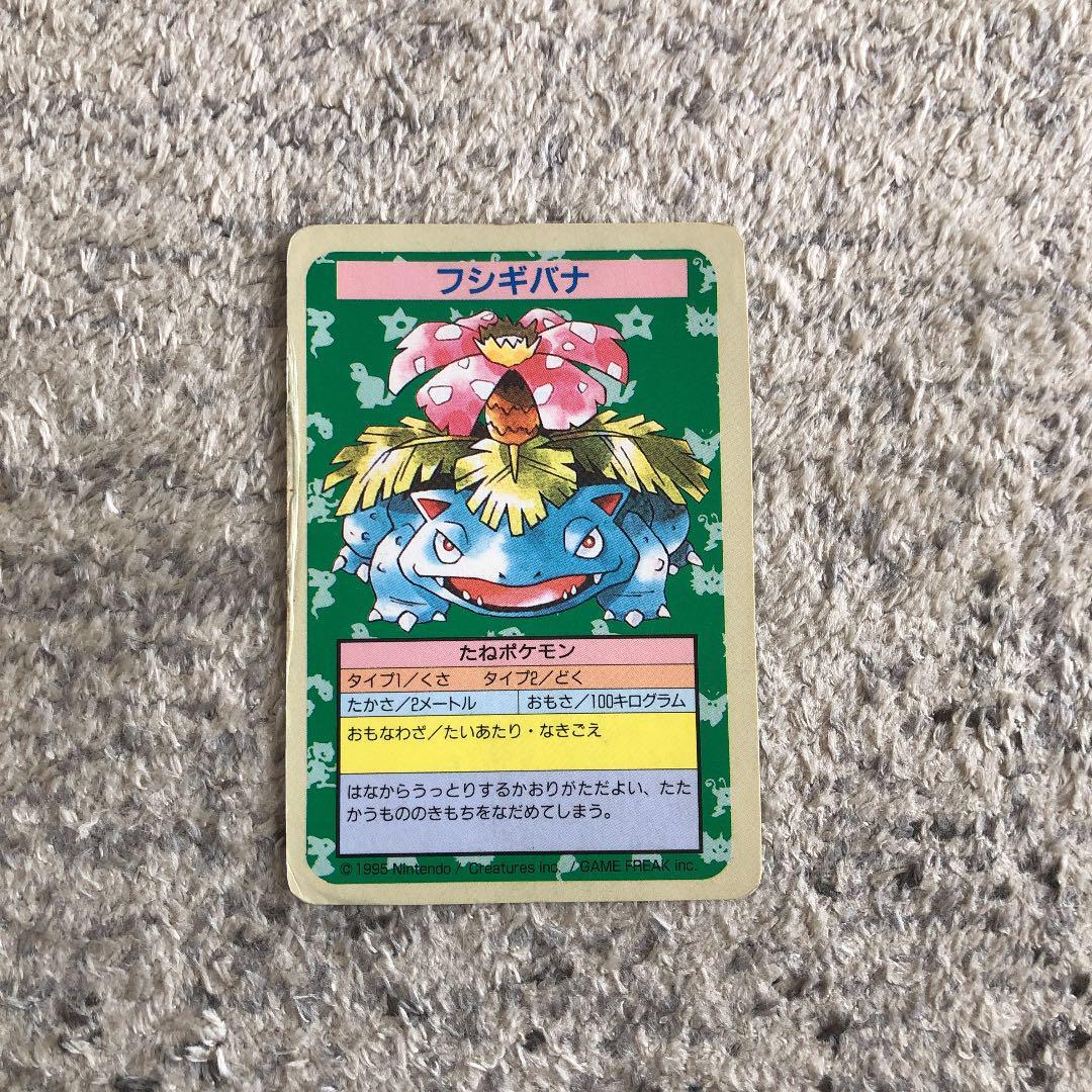 Topsun Venusaur Blue Back numberless error Pokemon Card Japanese