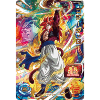 スーパードラゴンボールヒーローズ PUMS13-09 ゴジータ：GT Gogeta : GT PUMS13-09 Japanese Super Dragon Ball Heroes - NM | eBay