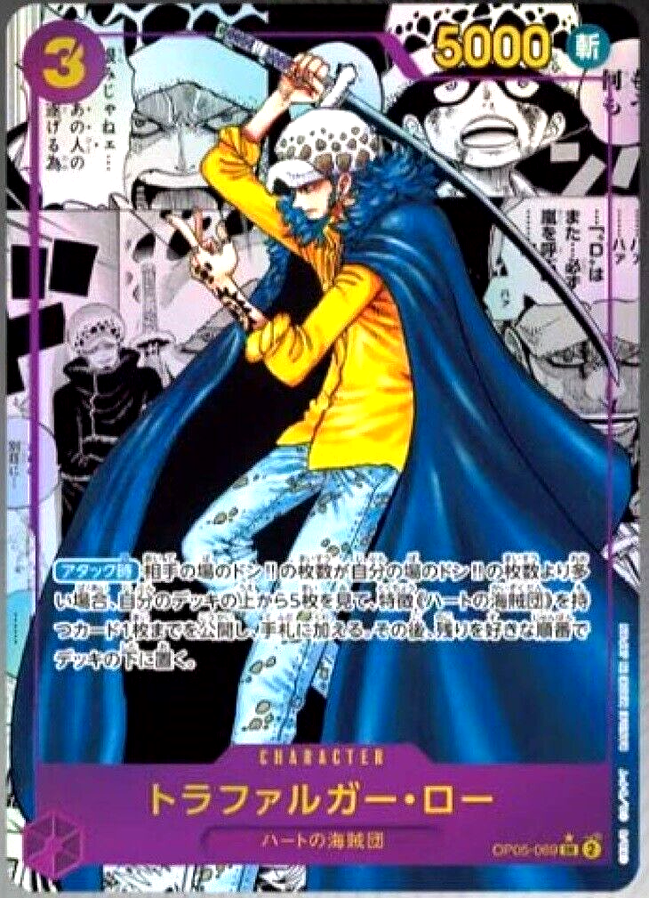 One Piece Card Trafalgar Law OP05-069 SR Super Comic Parallel Ver