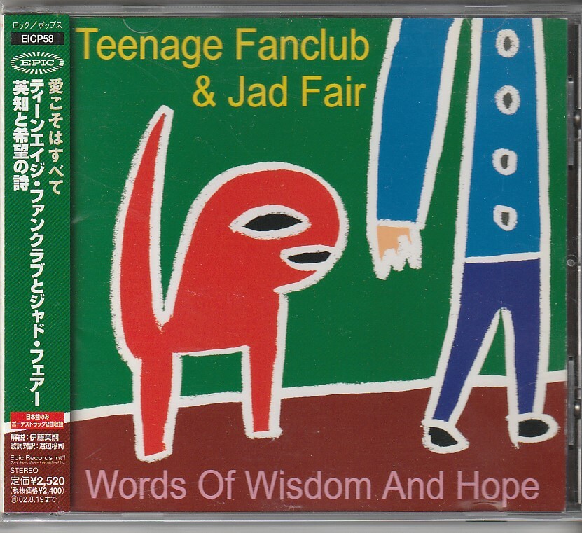 Teenage Fanclub & Jad Fair – Words Of… Teenage Fanclub & Jad fair WOrds of Wisdom and Hope Japan CD w/obi