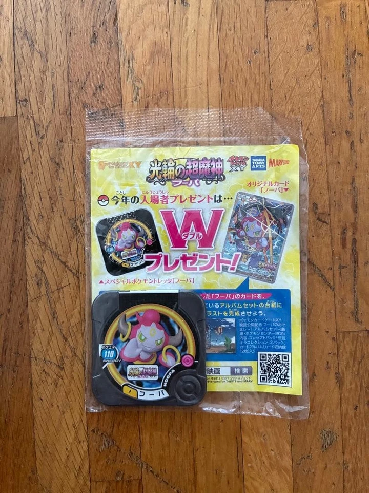 Sellado - Hoopa PROMO 155/XY-P y Armored Mewtwo 365/SM-P Pokemon Card TCG - Imagen 3 de 4