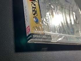 Sega Saturn Software MJ. Brand New Unopened Bandai Japanese version 29a