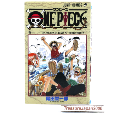 少年漫画 ONE PIECE MANGA ALL FIRST PRINT 1997 ONE PIECE Vol.1 1st Print Edition 1997 Manga Eiichiro Oda Rare