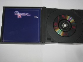 Doukoku Soshite Sega Saturn Japan import +art book mini CD US Seller