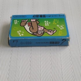 Donkey Kong Jr Math Sansu Asobi Nintendo Famicom FC NES Japan HVC-CA Box used JP