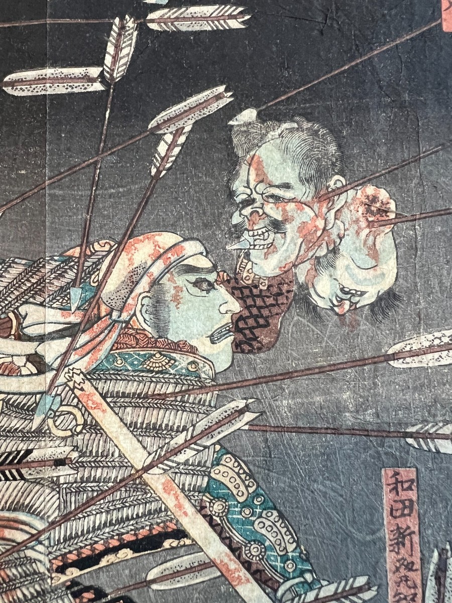 【廃盤】抹 a.k.a. ナンブヒトシ SHRINES Vol.2 Kunisada II Utagawa, Act 11 from Kanadehon Chushingura