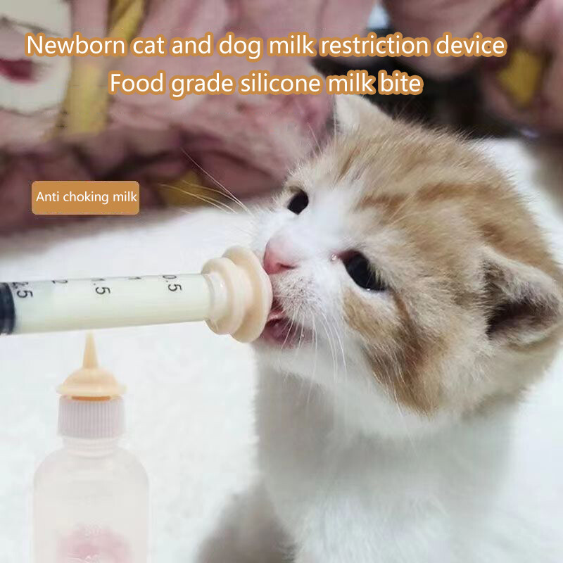 Pet Feeding Nipple Mini Cat Silicone Feeding Pacifier For Newborn Kittens eBay