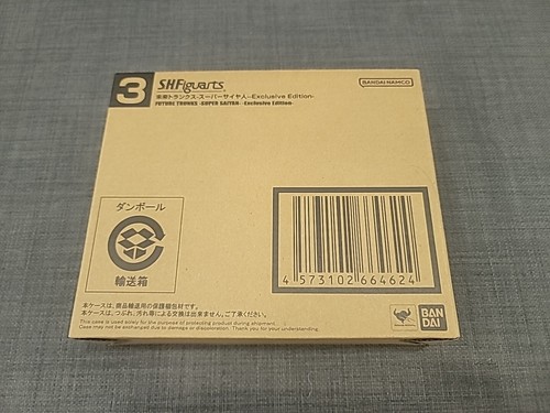 SDCC 2024 NACIONES TAMASHII Figuarts Dragon Ball Z Super Saiyan Future Trunks - Imagen 2 de 3