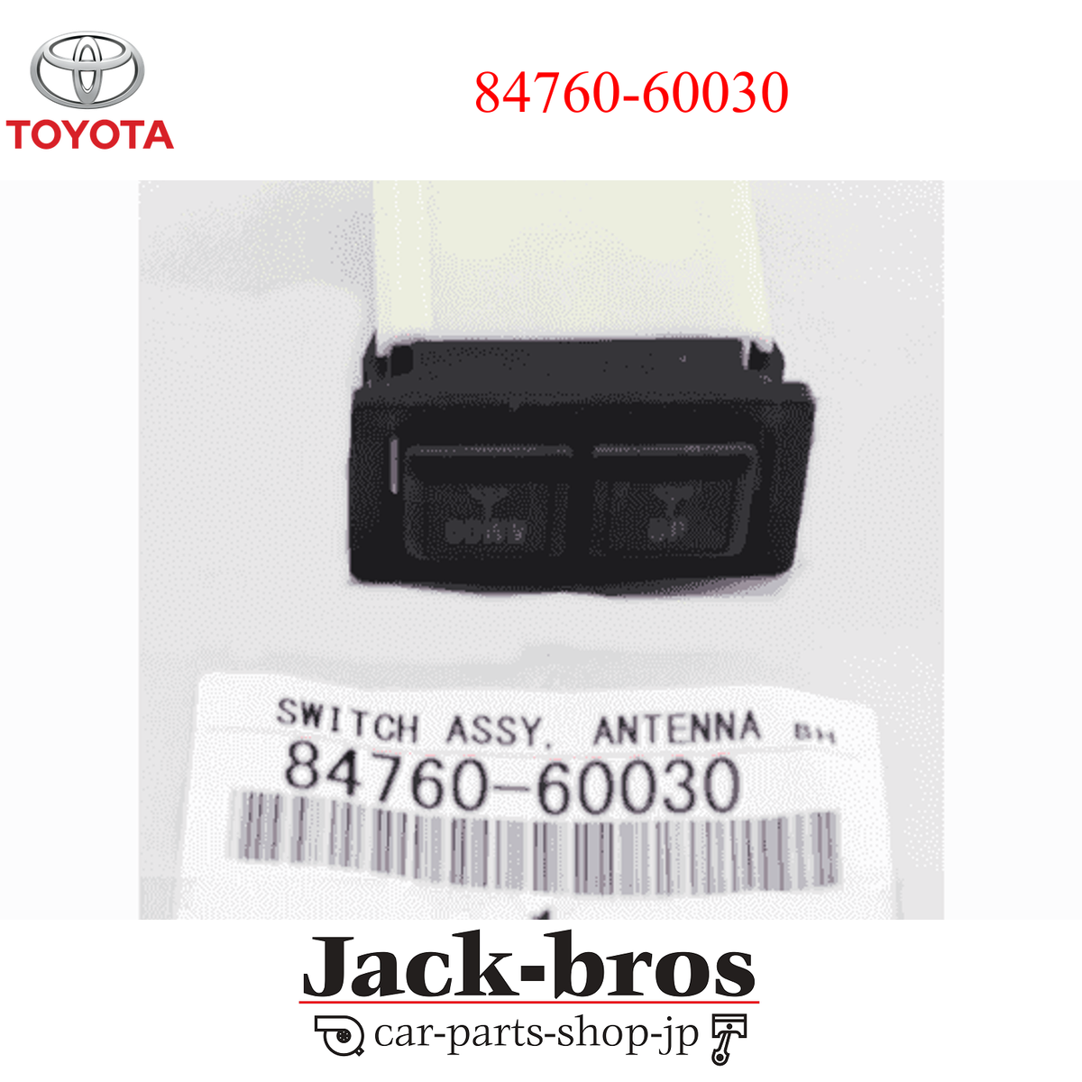 Toyota Genuine OEM SWITCH ASSY, ANTENNA LX450 FZJ80 1995/11-1998