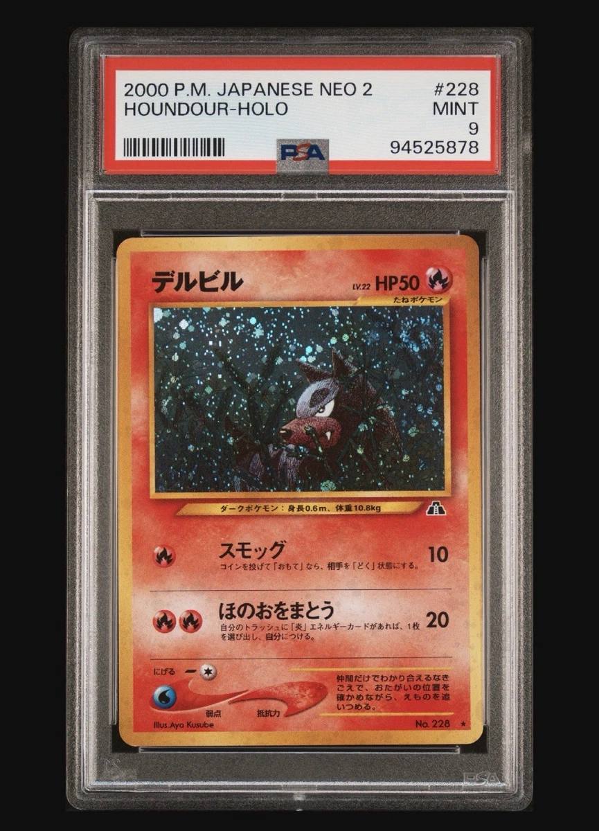 Houndour Pokémon TCG Professional Sports Authenticator (PSA