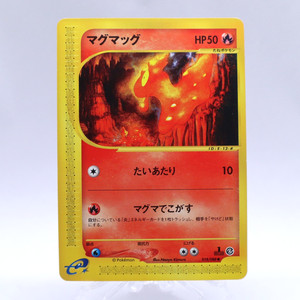 Slugma 018/088 e Series Split Earth 1st ED Pokemon Card Japanese Nintendo 2002