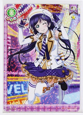 Nozomi Ishiguro 変形デザイン ボロベスト Love Live School Idol Collection Holo Card TCG PR-085 PR Nozomi