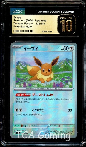 CGC 10 PRISTINE Eevee 125/187 POKE BALL REVERSE HOLO Pokemon Card 096