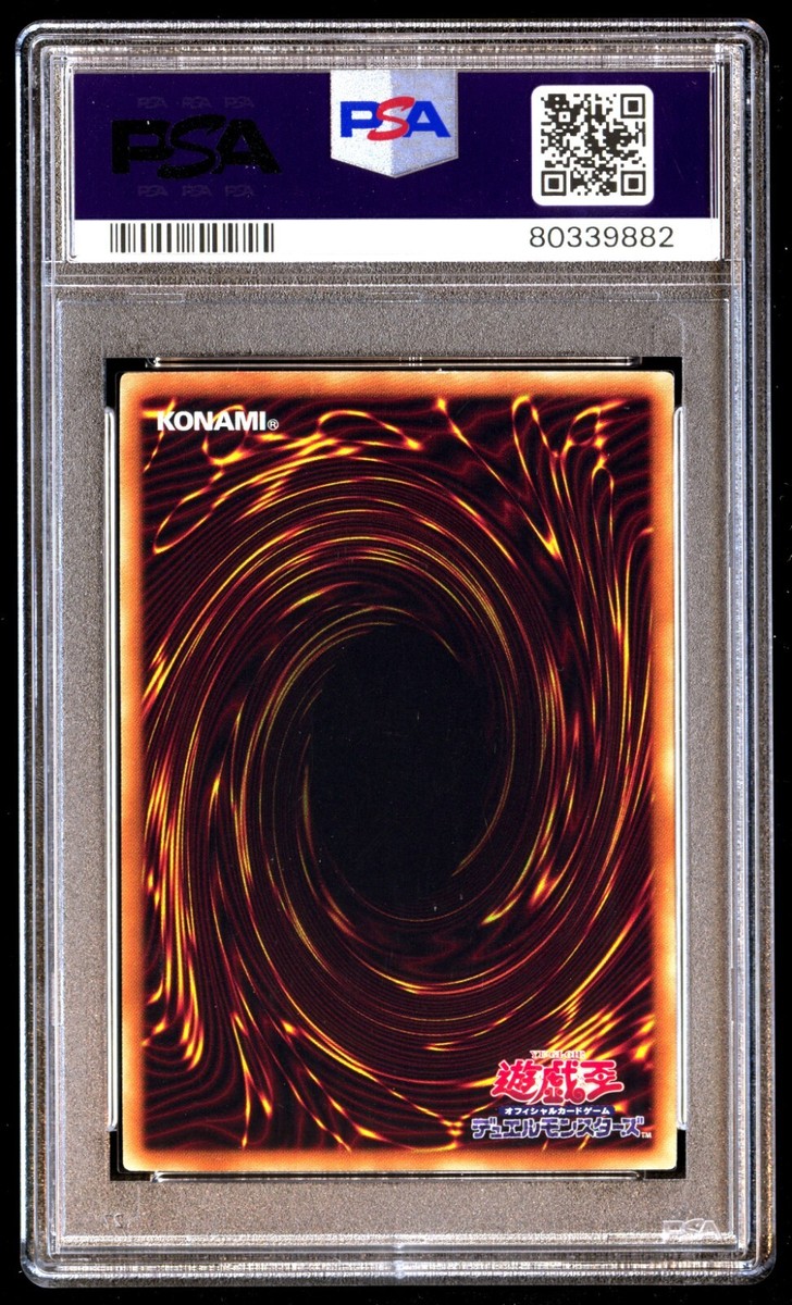 PSA 10 Gem Mint Blue-eyes White Dragon LGB1-JPS02 Legendary Gold