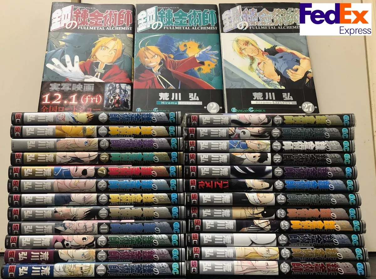 Free comic-strips and novel of FULL METAL ALCHEMIST available online -  GIGAZINE